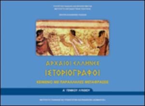 εικονίδιο