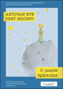 εικονίδιο