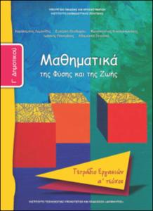 εικονίδιο