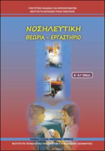 εικονίδιο