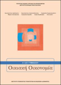 εικονίδιο