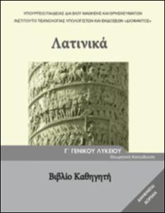 εικονίδιο