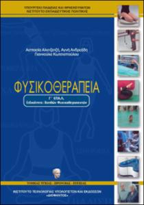 εικονίδιο