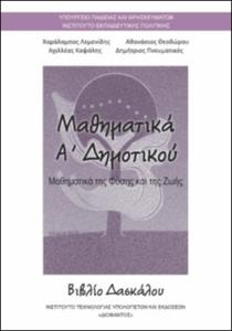 εικονίδιο