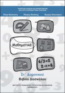 εικονίδιο