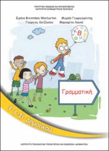 εικονίδιο