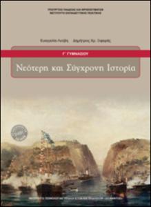 εικονίδιο