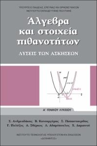 εικονίδιο