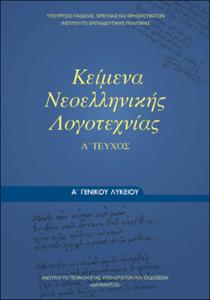 εικονίδιο