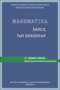 εικονίδιο