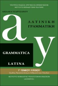 εικονίδιο