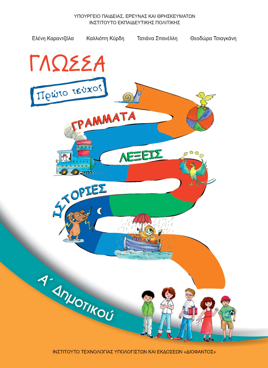Εικόνα