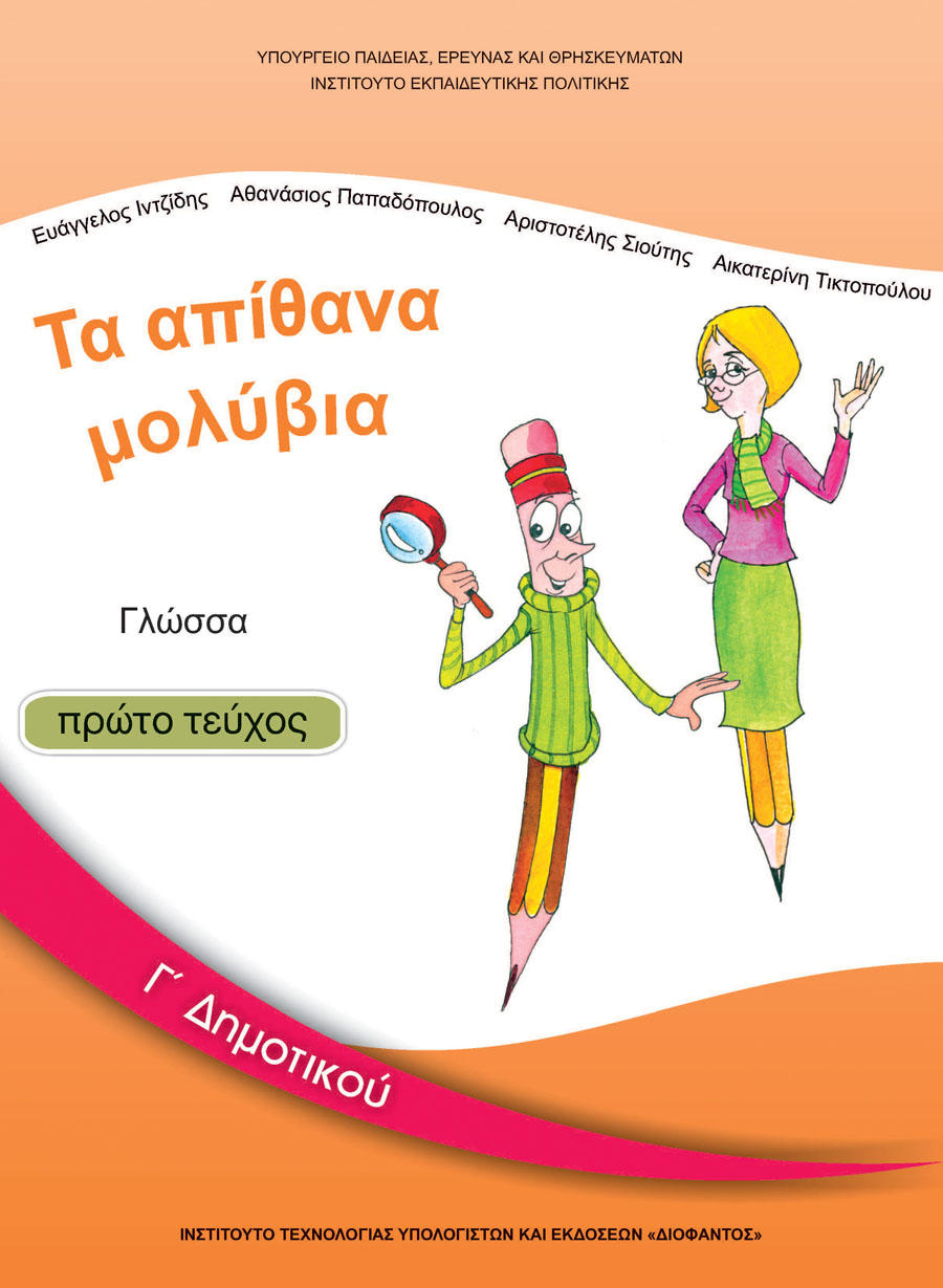 Εικόνα