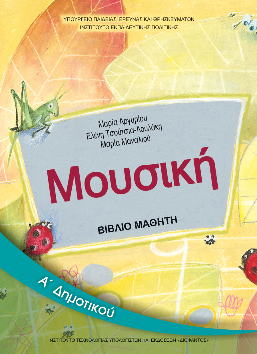 Εικόνα