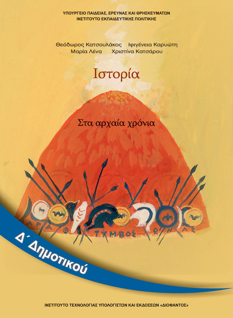 Front Page