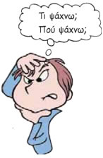 εικόνα