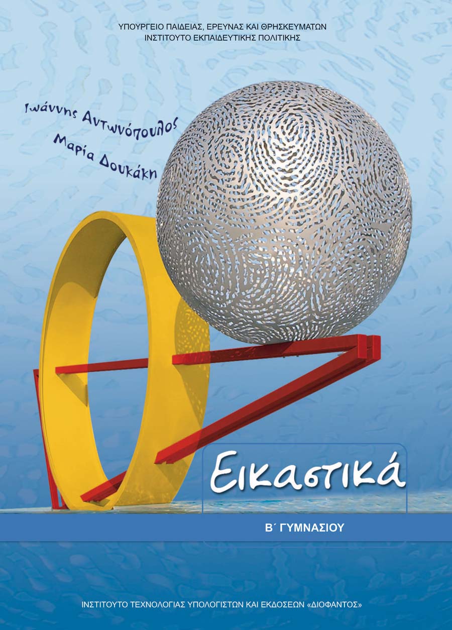 Cover Page