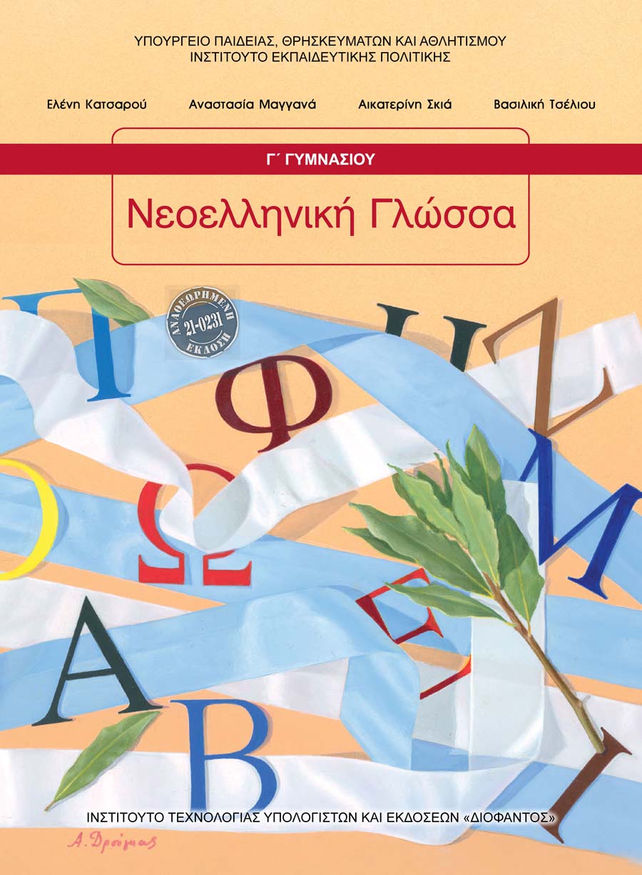 Εικόνα