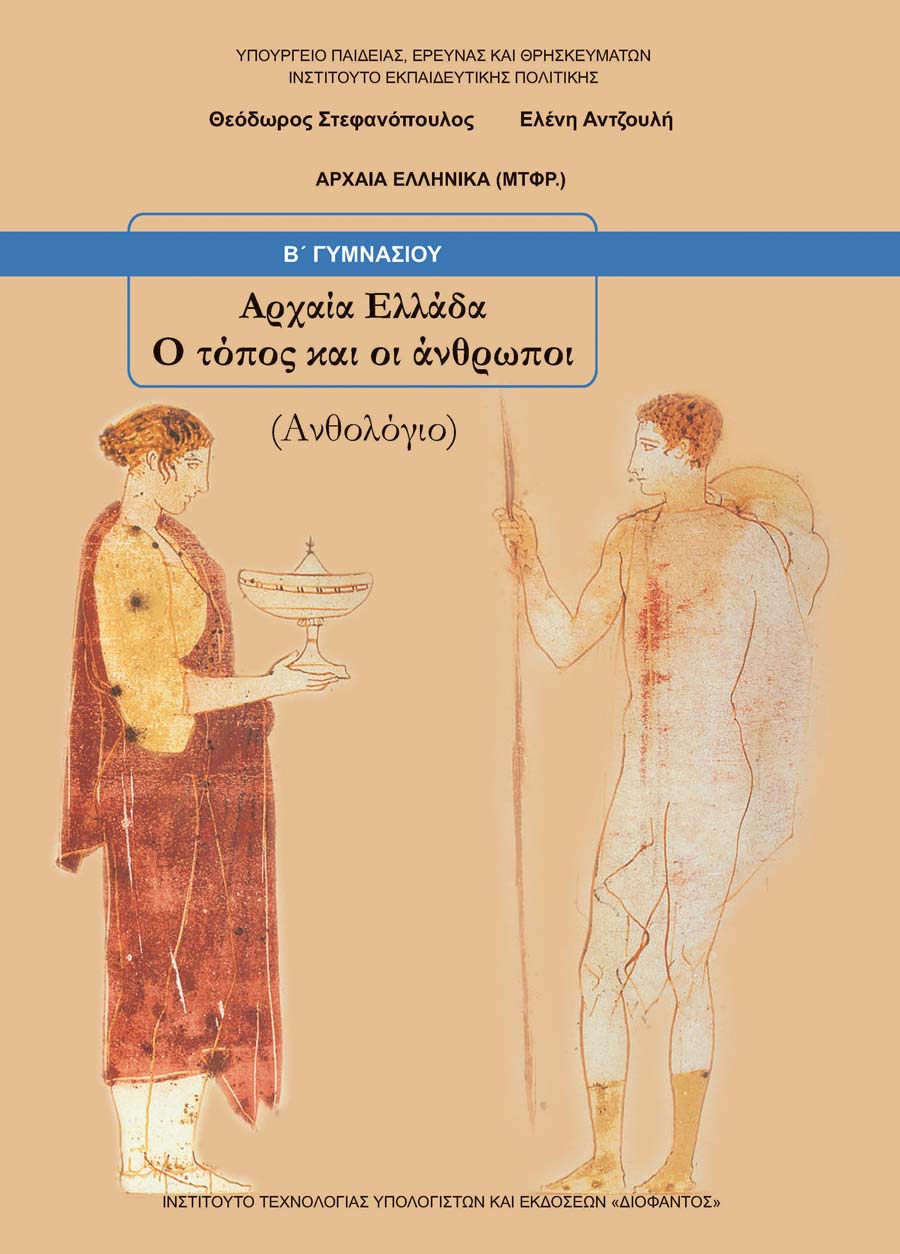Front Page
