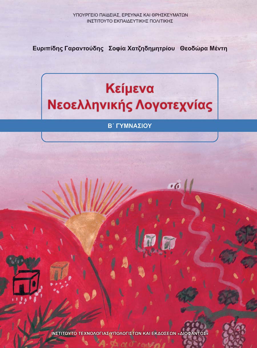 Front Page