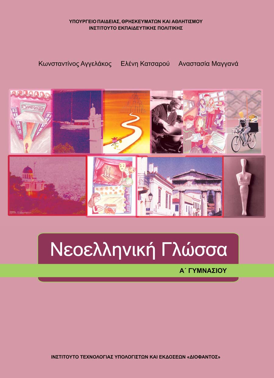 Εικόνα