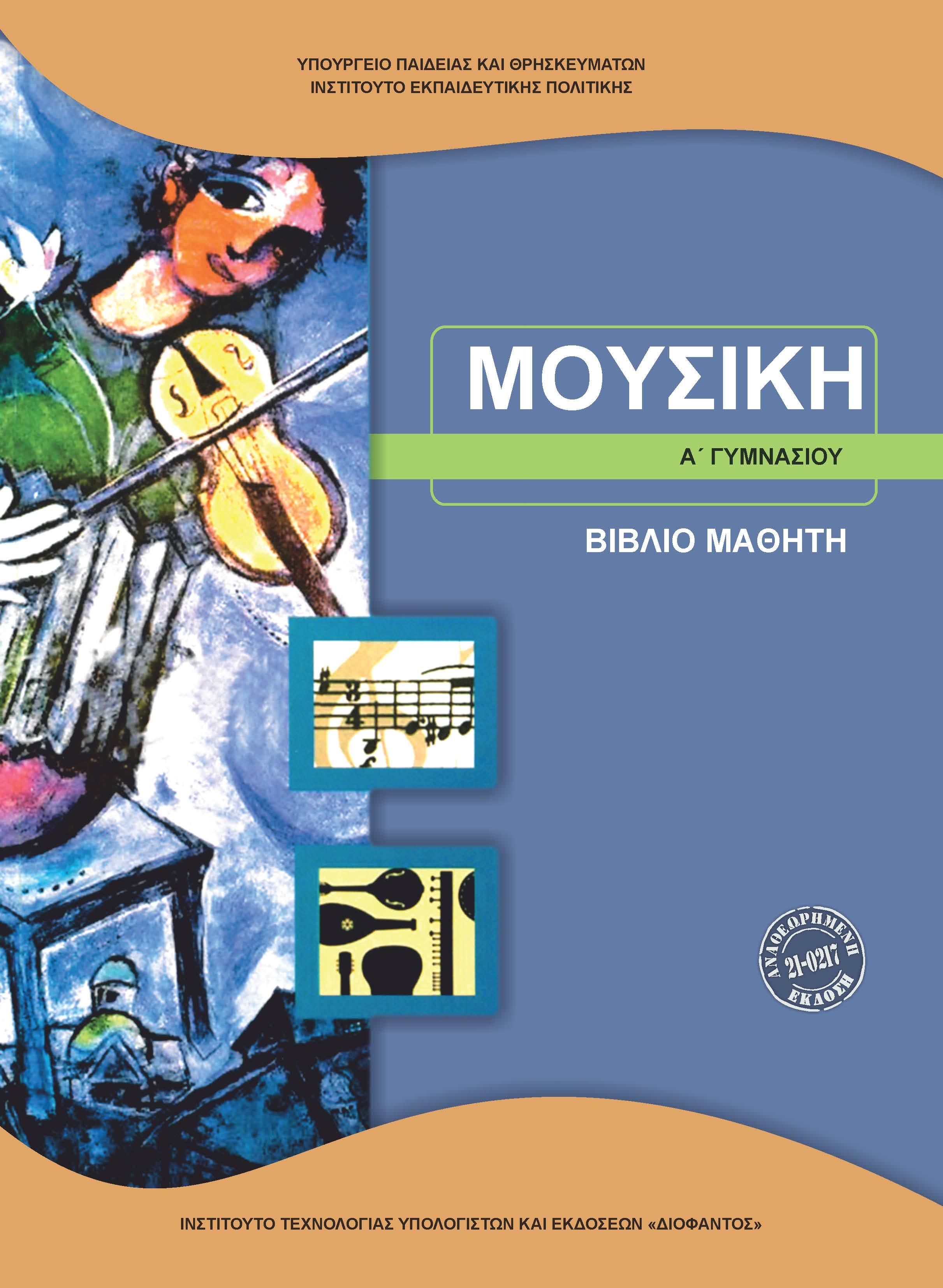 εικόνα