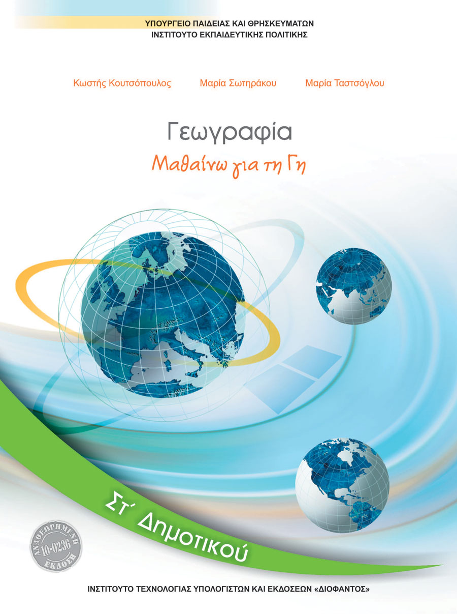 εικόνα