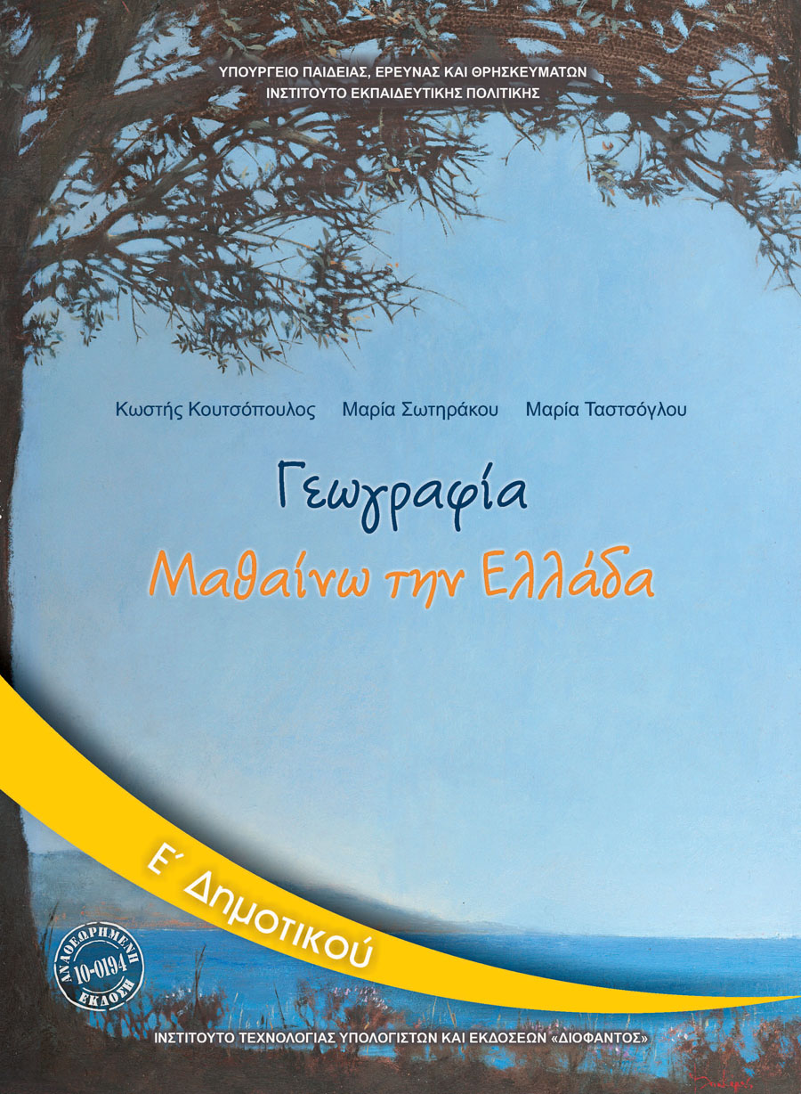 εικόνα