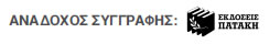 Εικόνα