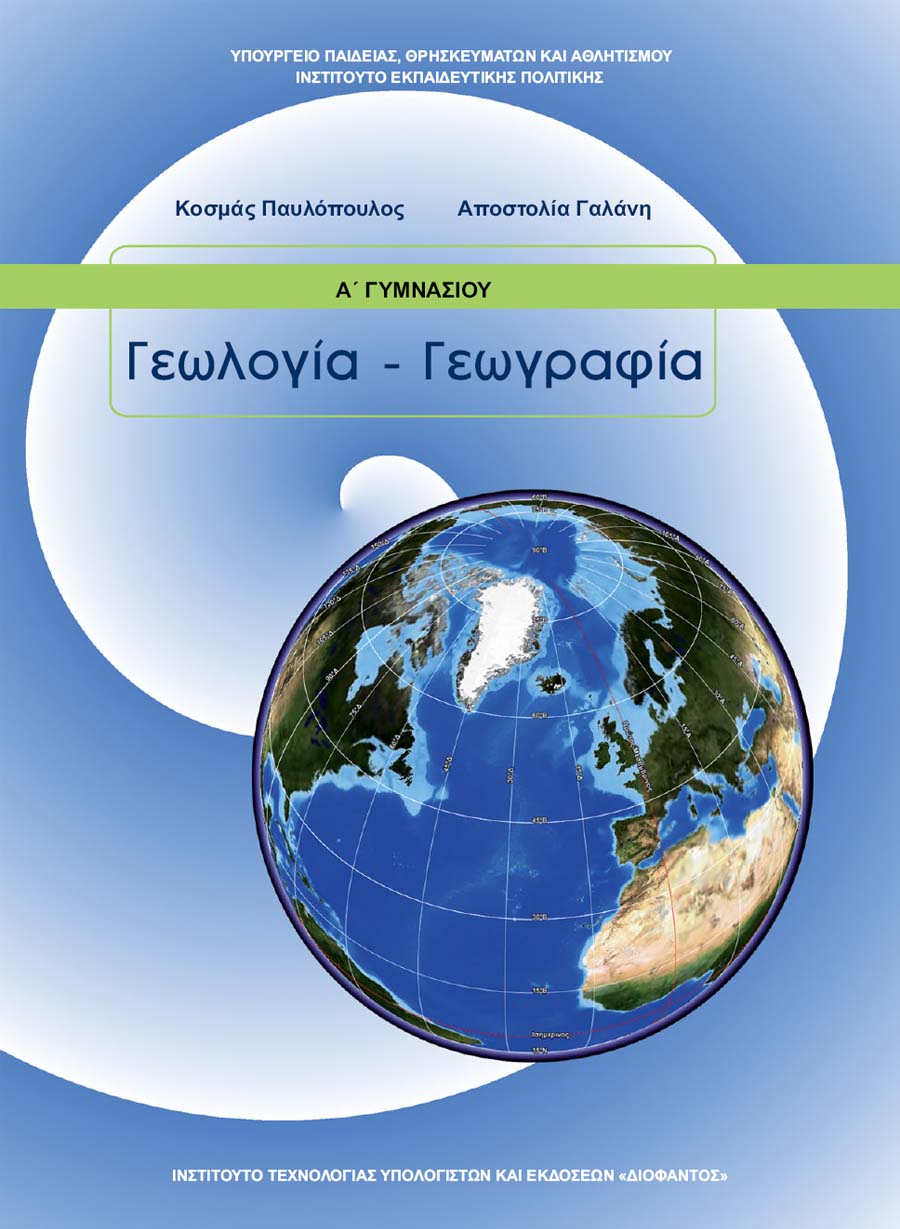 Εικόνα