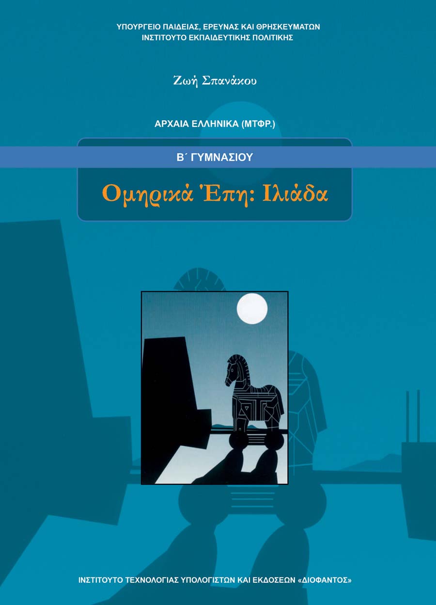 Front Page