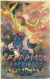 εικόνα