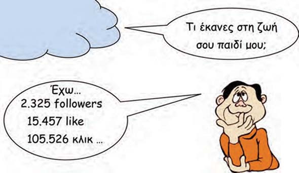 Εικόνα