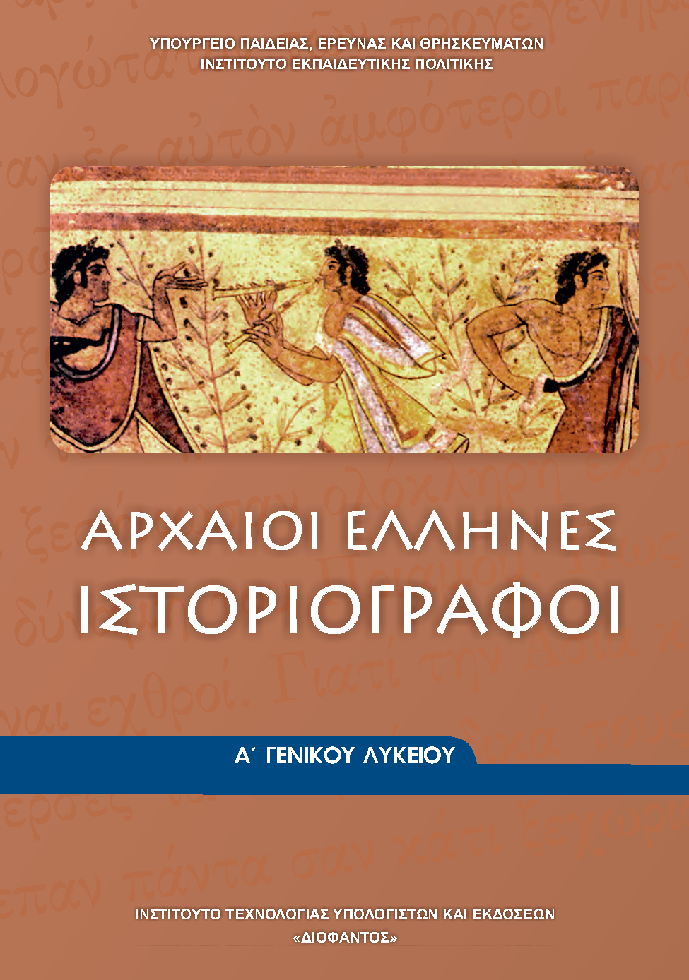 Front Page