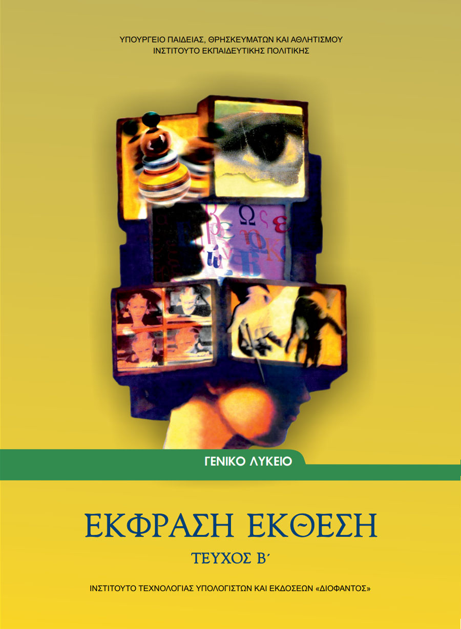 Εικόνα