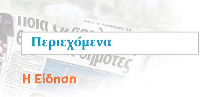 Εικόνα