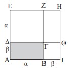Σχήμα 7