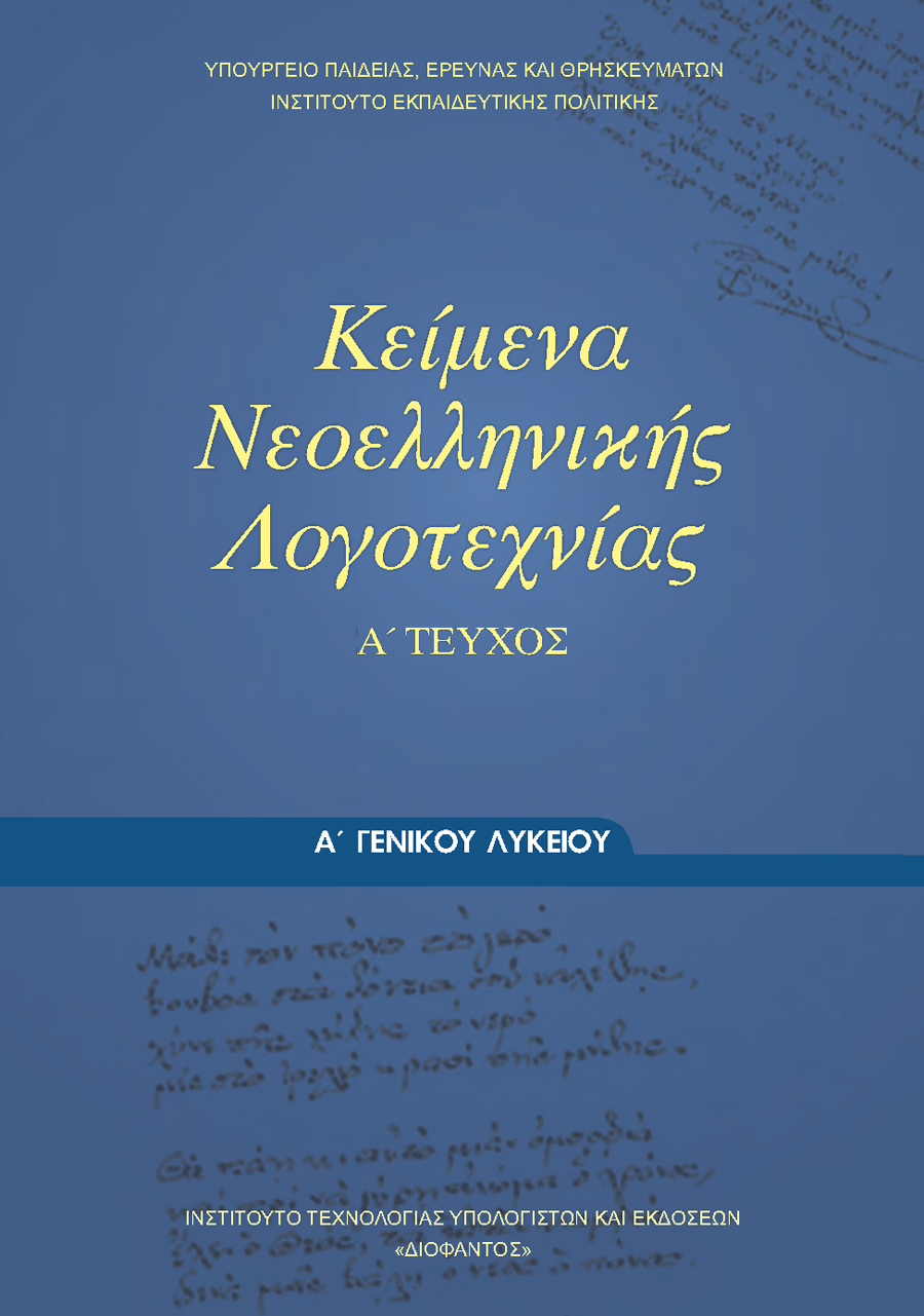 Front Page