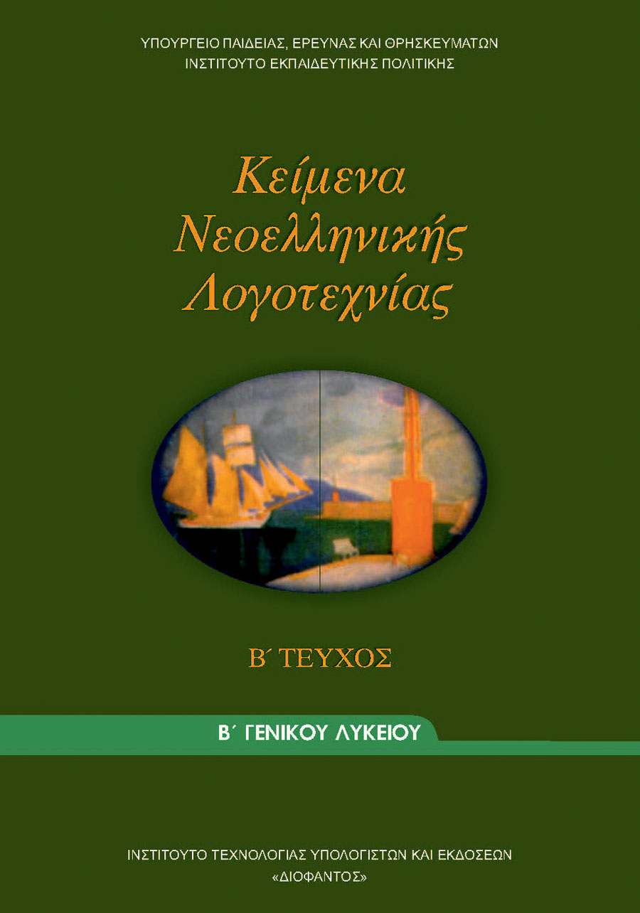 εικόνα