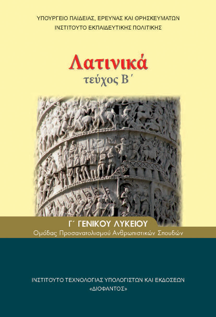 Εικόνα