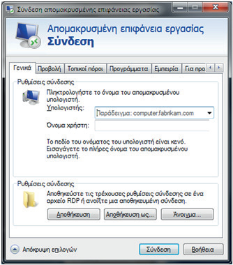 Εικόνα