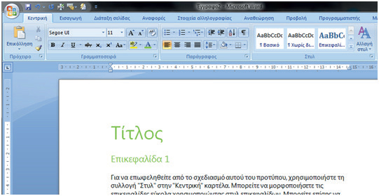 Εικόνα