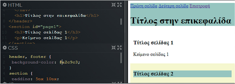 Εικόνα
