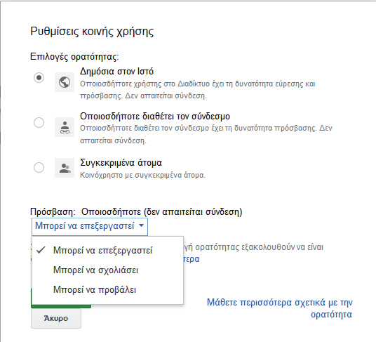 Εικόνα