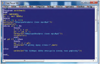free_pascal_IDE