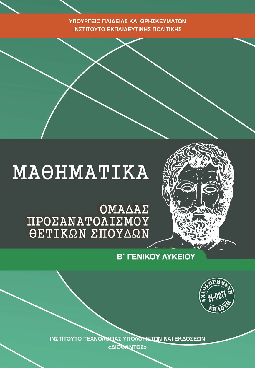 Εικόνα