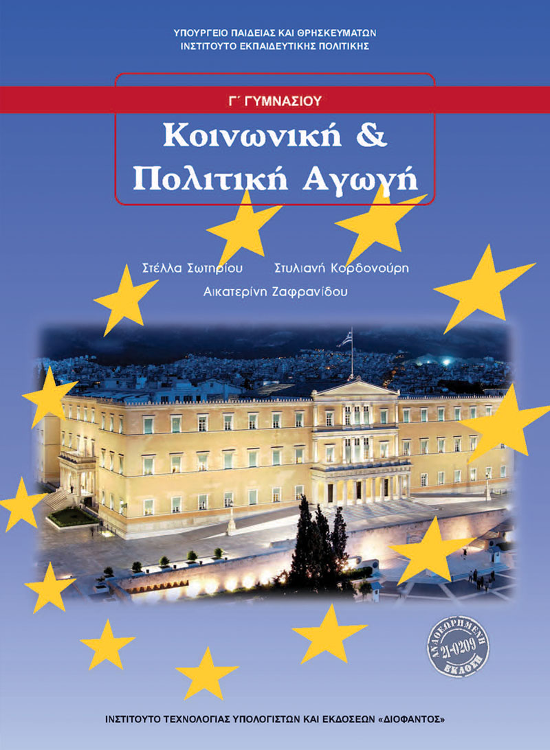 Front Page
