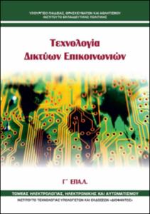 εικονίδιο