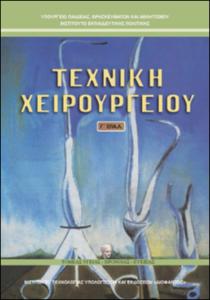 εικονίδιο
