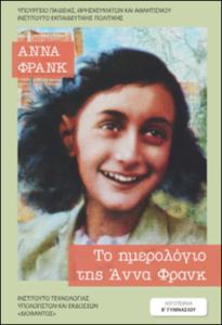 εικονίδιο